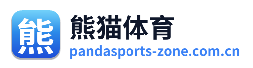 熊猫体育